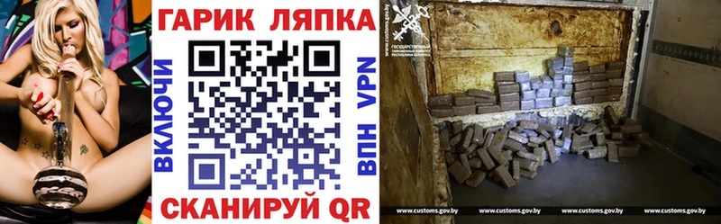 Купить наркотики цена Рубцовск ГАШ Марихуана Амфетамин Меф мяу мяу COCAIN