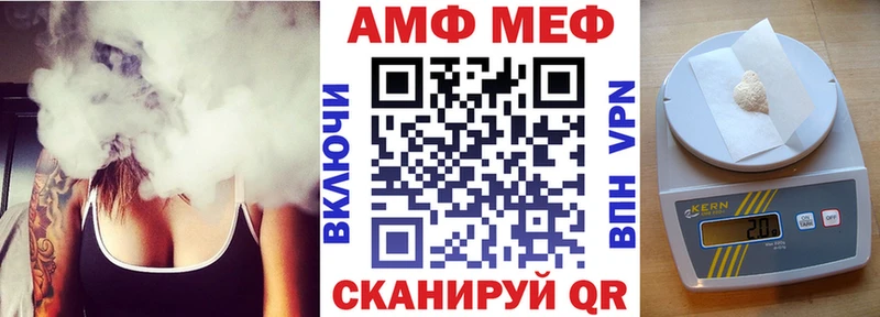 kraken ссылки  Рубцовск  Amphetamine Розовый  дарнет шоп 