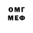 ЭКСТАЗИ круглые mike jonson