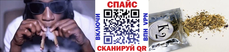 закладки  Рубцовск  Бутират буратино 