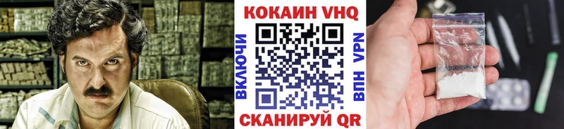 наркошоп  Рубцовск  COCAIN VHQ 