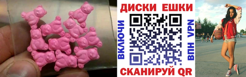 что такое наркотик  Рубцовск  сайты даркнета Telegram  ЭКСТАЗИ диски 