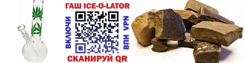 ГАШИШ AMNESIA HAZE продажа наркотиков Рубцовск