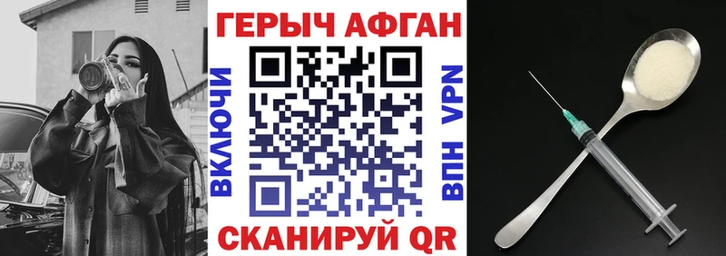 MEGA онион  Рубцовск  Героин хмурый 