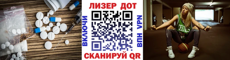 МЕГА Рубцовск Лсд 25 экстази кислота