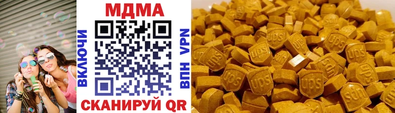 площадка формула  Рубцовск  МДМА crystal  закладка 
